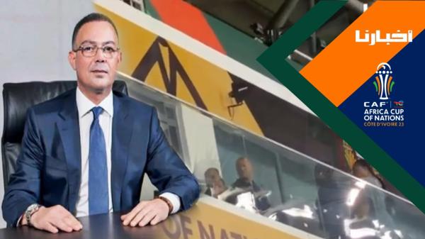 حضور فوزي لقجع خلال مباراة المنتخب الوطني وجنوب إفريقيا